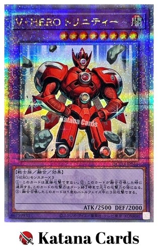 Carte yugioh vision hero - |,