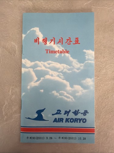 Air koryo orario - koryo, (2001)
