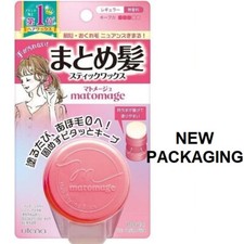 [UTENA MATOMAGE] Bastone per
