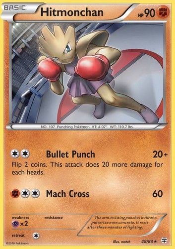 Hitmonchan rara - hitmonchan,