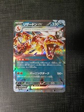carta Pokémon Charizard EX Holo Sv4a 115/190 RR Jap  A12