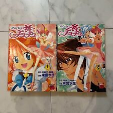 Princess Tutu Manga Set Libro