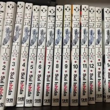 Tokyo Ghoul 1-14 & Re: 1-5