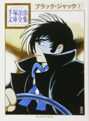 Black jack vol - vol.1,