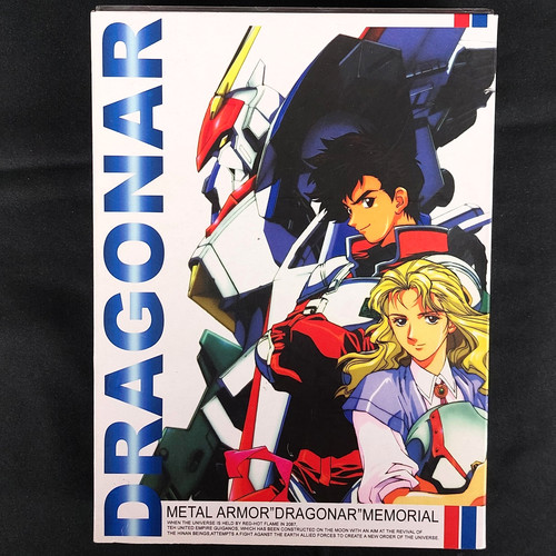 Metal armor dragonar memorial - metal,