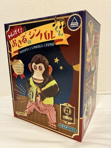 Musical jolly chimp - musical, monkey