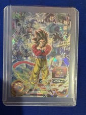 Carte Super Dragon Ball Heroes UGM10-LSEC2