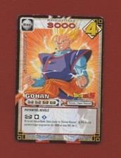DRAGON BALL D-229 - GOHAN