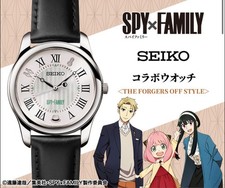 Orologio Spy Family x SEIKO Collaborazione THE FORGERS OFF STYLE Analogico dal Giappone