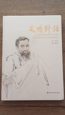 fan zeng la sinfonia delle