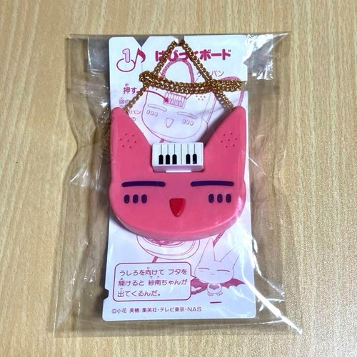 Kodocha sana item kodomo - sana's,