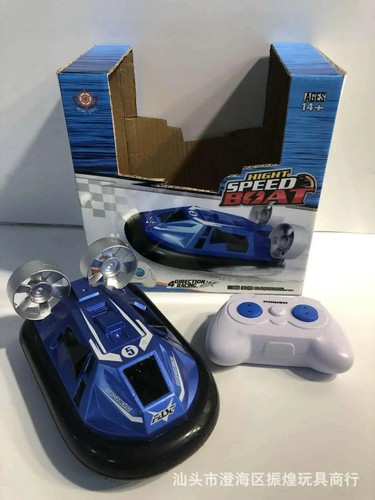 New amphibious hovercraft - rc,