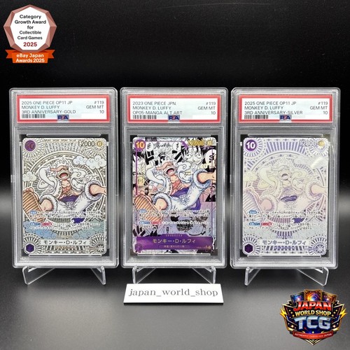 Psa luffy gold - gold, silver