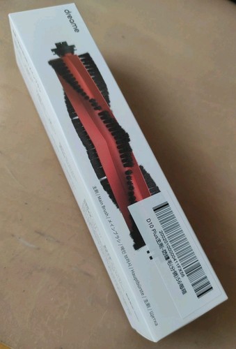 Dreame rmb2 originale - rmb2,