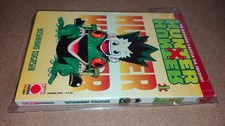 HUNTER X HUNTER 1 - PRIMA