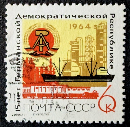 Russia 1964 mi2962 stemma - mi2962, di