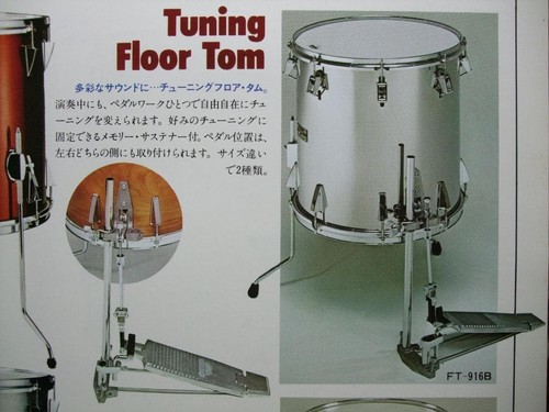 Yamaha yd9000 tuning floor tom - yamaha,