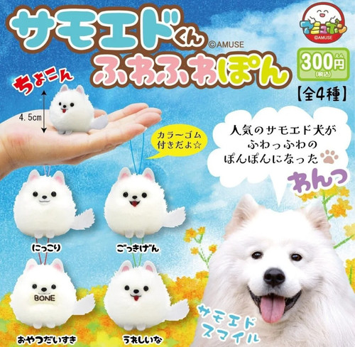 Peluche soffice samoiedo - peluche,