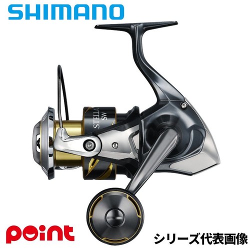 Mulinello spinning shimano - da,