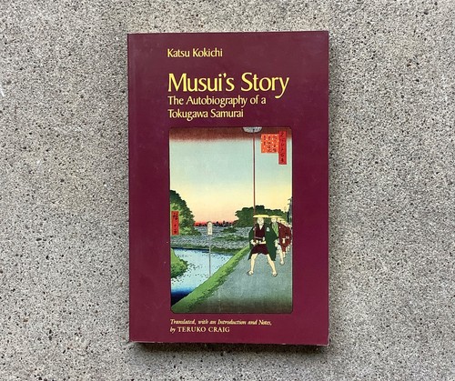 Musui story autobiography - story, of