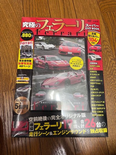 Ferrari super dvd - dvd, car