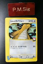 Lance dragonite 100 - dragonite, vs