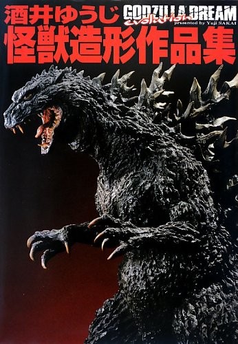 Kaiju modeling collection - kaiju,