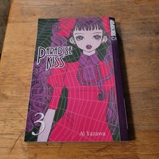 Paradise kiss manga vol - kiss, 3