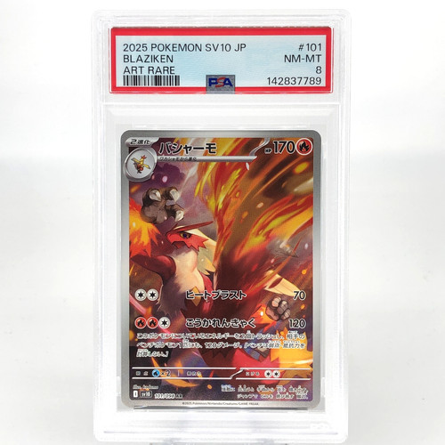 Psa carte pokemon blaziken - carte,