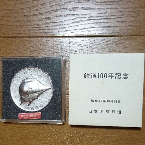 Medaglia 100 anniversario - medaglia,