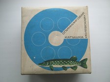 Il nuovo grande mulinello da