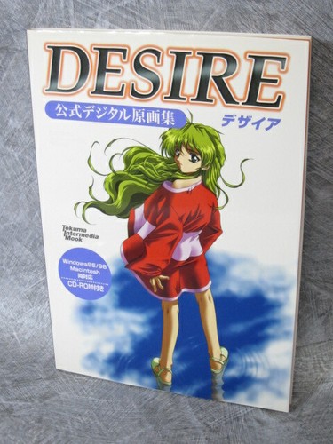 Desire genga digitale - desire,