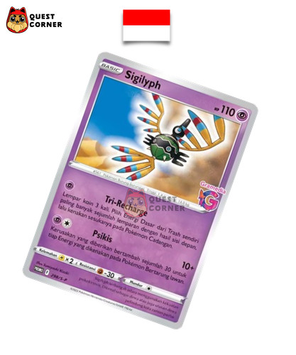 Sigilyph 290 promo - sigilyph, 290/s-p