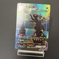 Custom|Umbreon