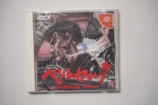 Sega Dreamcast Berserk Hawk Of