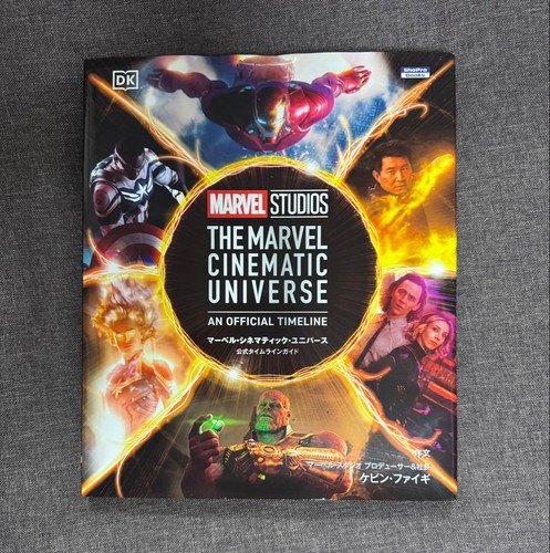 Marvel cinematic official usj - official,