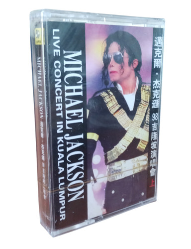 New pop michael jackson - new, mj