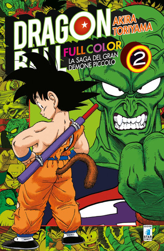 Dragon ball full color la - ball,