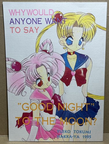 Sailor moon doujinshi buona - sailor,