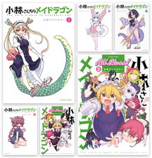 Miss kobayashi dragon maid - miss,