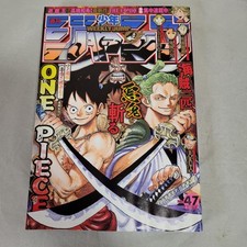 Weekly Shonen Jump 2018 No.47