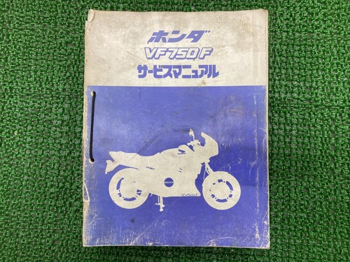 Honda vf750f manuale - vf750f,