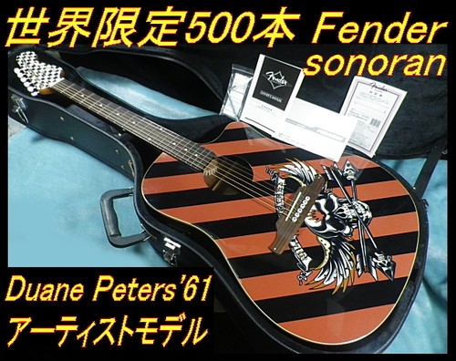 Fender sonoran duane peters - sonoran,