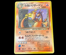 Pokemon TCG: 1997 giapponese