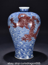 14,8" Qing Yongzheng blaue