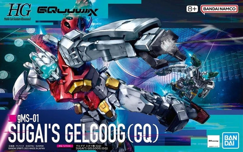 Gquuuuuux gms sugai - gquuuuuux, gms-01