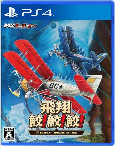 Squalo volante - volante!,
