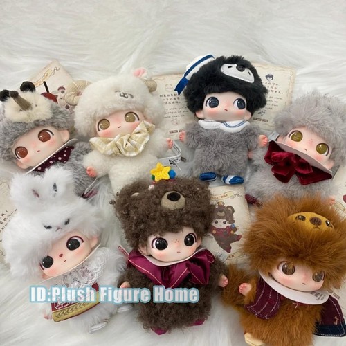 Peluche dimoo secret theater - peluche,