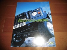 Catalogo Modelli Land Rover