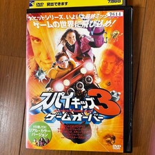 Spy Kids 3 ODVD Funny Gag